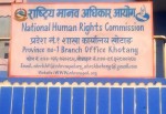 खोटाङ अस्पतालमा  जीवन जलसमेत भेटिएन: आयोग